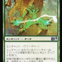 【翻訳】A Pauper Primer: Aggro by Alex Ullman ～Pauper入門アグロ編