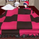 【東方ＭＭＤ】もうすぐ夢オチ完成？