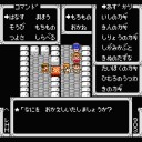 【やりこみ8】ヘラクレスの栄光2 タイタンの滅亡（ファミコン）