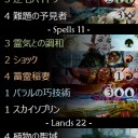 【ニコ生】ティムールエネルギーでFリーグへ突撃枠を始めます！（（（ヽ(ﾟ∀ﾟ)ノ