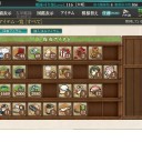 【艦これ】備蓄状況報告20170210