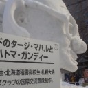 札幌 - ３ ℃。０．０２１μ。平和ですいません☆⇒「まだふつうに生活できる…でも実は…間もなく一斉に爆発しはじめる」。