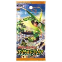 ポケモンカード「エメラルドブレイク」(XY6)