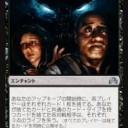 忍び寄る驚怖コントロール