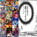 【Think about my love and my life】我は求めみっつずつ・・・！【At last I see all goddesses】