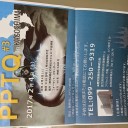 【大会結果報告】PPTQ「破滅の刻」＠鹿児島メディアランドトレカの店