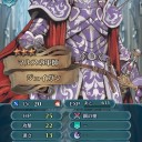 [FEH]ジェイガンの比較