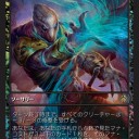 ゲームデー