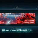 ２０１７春イベE-1攻略開始（02/12/01:50）→攻略完了(02/13/13:59）