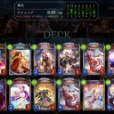 シャドウバース大会とか