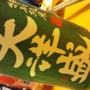 息子の人は、サーバルちゃんを大喜びして見てる
