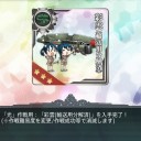 【2017冬】発動！「光」作戦【E-3甲輸送】