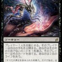 【89】思考囲いは誤訳
