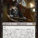 エスパーコントロール改案