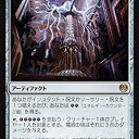 白単≪電招の塔≫除去コン