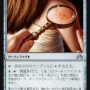 白単≪電招の塔≫除去コン