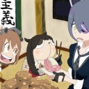 艦これ　Ｅ2攻略は明日やな・・・