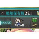 【艦これ】E-1甲、E-2乙【2017冬】
