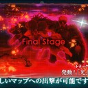 【艦これ】E-1甲、E-2乙【2017冬】