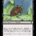 【翻訳】A Pauper Primer: Control by Alex Ullman ～Pauper入門コントロール編