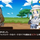 すみパンさんに一応念のため