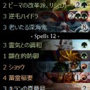【ニコ生】ティムールエネルギーでFリーグへ突撃枠を始めます！（（（ヽ(ﾟ∀ﾟ)ノ