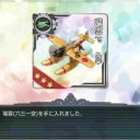 【艦これ】2017冬イベ　E2乙攻略
