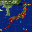 温暖化対策など【やっている場合ではない】／コロナホールによるCME到達、17日まで影響が続きます。