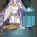 FEH