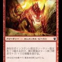 【翻訳】A Pauper Primer: Combo by Alex Ullman ～Pauper入門コンボ編