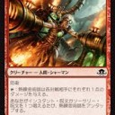 【翻訳】A Pauper Primer: Combo by Alex Ullman ～Pauper入門コンボ編