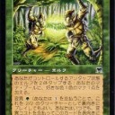 【翻訳】A Pauper Primer: Combo by Alex Ullman ～Pauper入門コンボ編