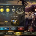 シャドバ　いいいい