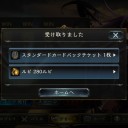 シャドバ　いいいい