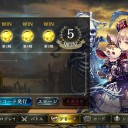 シャドバ　うううう