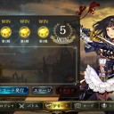 シャドバ　うううう
