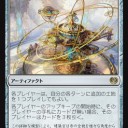 オムナスで遊ぼう　2017