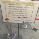 2日目