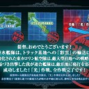 艦これイベント