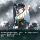 藤波出たよ