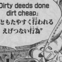 【89】サヒーリ「『いともたやすく行われるえげつない行為』ッ！！！！！」