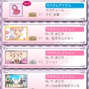まど2 3倍だぁ!