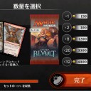 【マジック・デュエルズ】ランク４０に到達＆霊気紛争コンプリート！