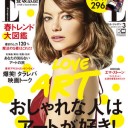 ELLE JAPON エル・ジャポン を App Store でダウンロード