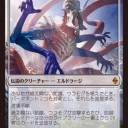 レガシー）今週のSCGの結果　フェアデッキが満載