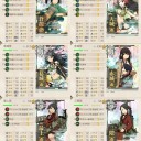 冬イベメモ　E-2甲☆　E-4甲☆