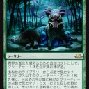4Cサヒーリパンハモニコン（たなびき織りの天使、異界の進化）