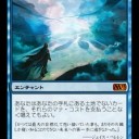平日レガシー 2月22日