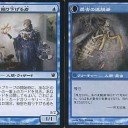 青赤デルバー（スタン）
