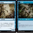 青赤デルバー（スタン）